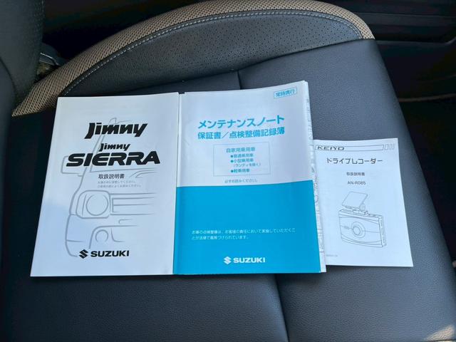 ジムニー ランドベンチャー【4WD◆特別仕様車】弊社直販◆7型ナビ ◆ターボ◆禁煙【Bluetooth対応/フルセグTV/CD/DVD】ETC車載器◆ハーフレザー◆HIDライト/フォグ◆ケンウッド製前後方ドライブレコーダー◆背面タイヤ◆キーレス◆2023年製造タイヤ(39枚目)