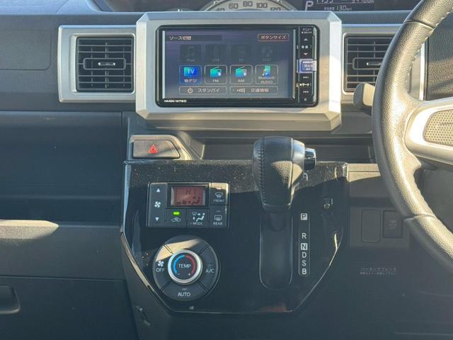 ウェイク GターボSAII ◆禁煙車◆フル装備◆横滑り防止装置◆純正7インチメモリーナビ◆フルセグTV◆Bluetooth対応◆バックカメラ◆ETCビルトイン◆両側自動スライドドア◆LEDヘッドライト◆ターボ付き◆純正アルミ(30枚目)