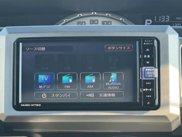 ウェイク GターボSAII ◆禁煙車◆フル装備◆横滑り防止装置◆純正7インチメモリーナビ◆フルセグTV◆Bluetooth対応◆バックカメラ◆ETCビルトイン◆両側自動スライドドア◆LEDヘッドライト◆ターボ付き◆純正アルミ(31枚目)