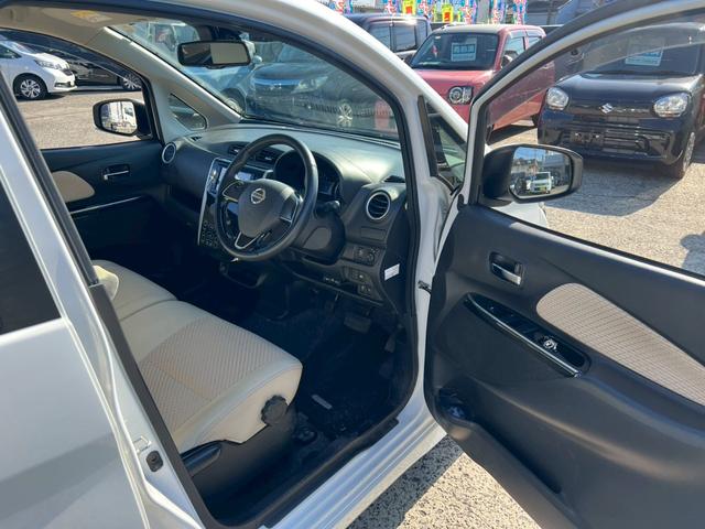 デイズ ハイウェイスター X プレミアムセレクション【特別仕様車】 禁煙◆アラウンドビューモニター【ニッサン純正7型SDナビ◆Bluetooth対応】CD/DVD◆フルセグTV◆衝突軽減ブレーキ◆ETC◆前方ドライブレコーダー◆ハーフレザー◆HIDオートライト◆取説(16枚目)