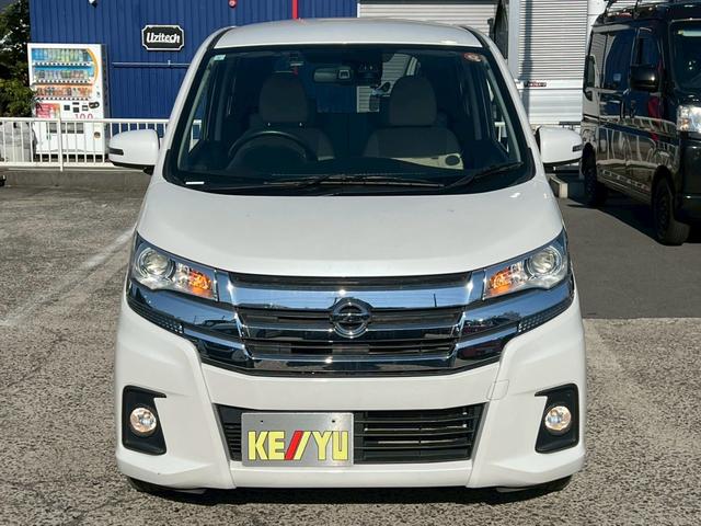 デイズ ハイウェイスター X プレミアムセレクション【特別仕様車】 禁煙◆アラウンドビューモニター【ニッサン純正7型SDナビ◆Bluetooth対応】CD/DVD◆フルセグTV◆衝突軽減ブレーキ◆ETC◆前方ドライブレコーダー◆ハーフレザー◆HIDオートライト◆取説(45枚目)