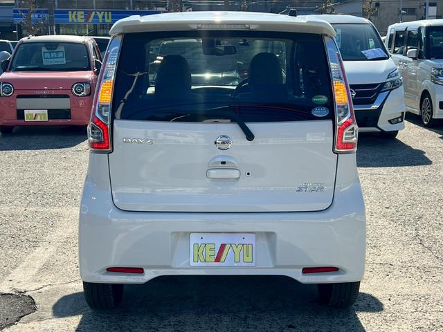 デイズ ハイウェイスター X プレミアムセレクション【特別仕様車】 禁煙◆アラウンドビューモニター【ニッサン純正7型SDナビ◆Bluetooth対応】CD/DVD◆フルセグTV◆衝突軽減ブレーキ◆ETC◆前方ドライブレコーダー◆ハーフレザー◆HIDオートライト◆取説(46枚目)