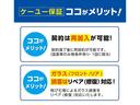 ジョインターボ衝突軽減【４ＡＴ●走行３１，２０４ｋｍ】　【禁煙車／兵庫正規ディーラー仕入】【ＥＴＣ●バックカメラ】ＬＥＤライト／横滑防止装置●ヘッドライトレベライザー／電動格納ミラー●両側スライドドア／キーレス【２０１９年製ＢＳ夏タイヤ】(57枚目)