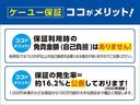 ハイブリッドＭＶ衝突軽減【禁煙車●走行距離７２，６６２ｋｍ】　【タイミングチェーン／２０１９年製夏タイヤ】【８型Ｂｌｕｅｔｏｏｔｈオーディオ対応ＳＤナビ●全方位カメラ／ＥＴＣ●ケンウッド製ナビ連動ドラレコ】オートライトＬＥＤ＆フォグ／シートヒーター／自動ドア(55枚目)