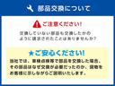 Ｘ【走行距離７９，７０９ｋｍ●タイミングチェーン●禁煙車】　【２０２２年製ＢＳ夏タイヤ】【カロッツェリアＢｌｕｅｔｏｏｔｈオーディオ対応サイバーＨＤＤナビ／Ｂカメラ／ＥＴＣ】自動ドア／Ｉストップ／オートＡＣ／スマート＆Ｐスタート●保証書＆取扱説明書(66枚目)