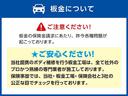 Ｓ衝突軽減【走行８５，２６８ｋｍ●禁煙車／５人乗●後期型】　【２０２２年製ヨコハマ夏タイヤ】【Ｂｌｕｅｔｏｏｔｈオーディオ対応ＳＤナビ／Ｂカメラ／ＥＴＣ●ケンウッド製ドラレコ】踏み間違い加速抑制システムＩＩ●ＡＴハイビーム／オートライトＬＥＤ＆フォグ（57枚目）