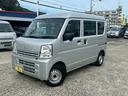 ☆横須賀市大矢部3-17-8☆TEL046-833-8080☆全店在庫3000台以上☆一部車両を除き他店在庫の取寄せ陸送費は無料!!