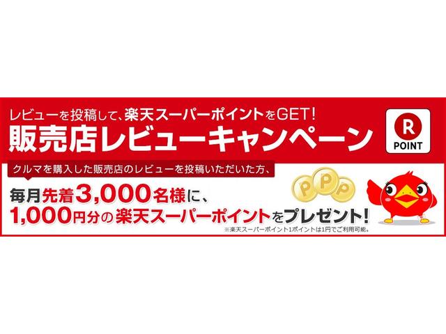 Lパッケージ 禁煙 横滑り防止 インターナビ フルセグ ブルートゥース HDMI CD バックカメラ クルコン ETC ハーフレザー LEDライト オートライト スマートキー プッシュスタート ドアミラーウインカー(44枚目)
