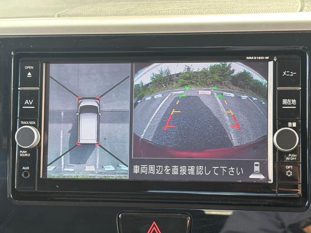 デイズルークス ハイウェイスター Gターボ 禁煙車 ワンオーナー 衝突軽減 車線逸脱警報 オートクルーズ 全方位モニター付純正ナビ 両側パワースライド フルセグ CD/DVD再生 BTオーディオ LEDヘッドライト オートハイビーム ETC(3枚目)