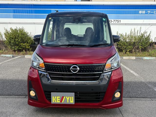 デイズルークス ハイウェイスター Gターボ 禁煙車 ワンオーナー 衝突軽減 車線逸脱警報 オートクルーズ 全方位モニター付純正ナビ 両側パワースライド フルセグ CD/DVD再生 BTオーディオ LEDヘッドライト オートハイビーム ETC(9枚目)