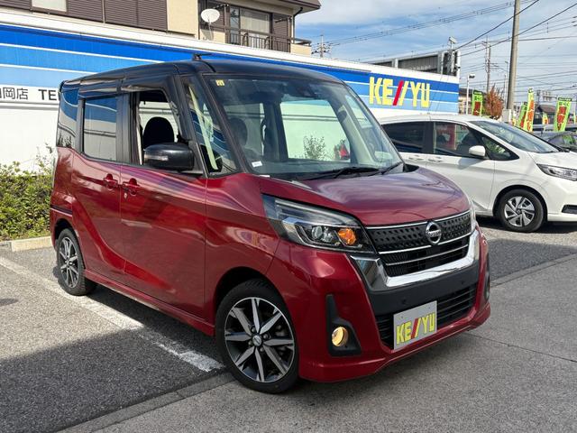 デイズルークス ハイウェイスター Gターボ 禁煙車 ワンオーナー 衝突軽減 車線逸脱警報 オートクルーズ 全方位モニター付純正ナビ 両側パワースライド フルセグ CD/DVD再生 BTオーディオ LEDヘッドライト オートハイビーム ETC(10枚目)