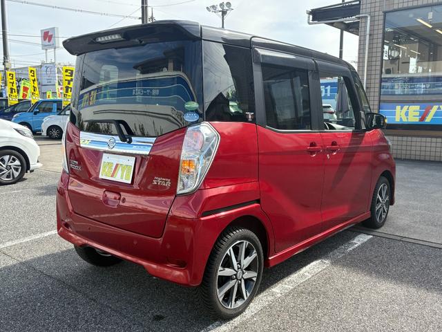 デイズルークス ハイウェイスター Gターボ 禁煙車 ワンオーナー 衝突軽減 車線逸脱警報 オートクルーズ 全方位モニター付純正ナビ 両側パワースライド フルセグ CD/DVD再生 BTオーディオ LEDヘッドライト オートハイビーム ETC(13枚目)