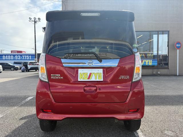 デイズルークス ハイウェイスター Gターボ 禁煙車 ワンオーナー 衝突軽減 車線逸脱警報 オートクルーズ 全方位モニター付純正ナビ 両側パワースライド フルセグ CD/DVD再生 BTオーディオ LEDヘッドライト オートハイビーム ETC(14枚目)