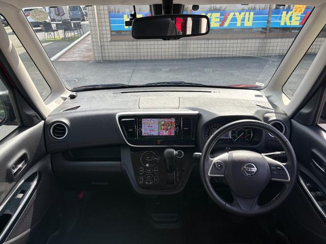 デイズルークス ハイウェイスター Gターボ 禁煙車 ワンオーナー 衝突軽減 車線逸脱警報 オートクルーズ 全方位モニター付純正ナビ 両側パワースライド フルセグ CD/DVD再生 BTオーディオ LEDヘッドライト オートハイビーム ETC(17枚目)