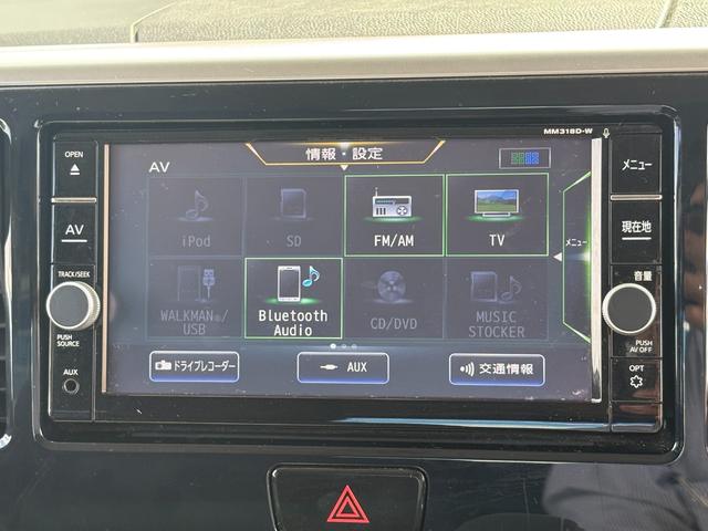 デイズルークス ハイウェイスター Gターボ 禁煙車 ワンオーナー 衝突軽減 車線逸脱警報 オートクルーズ 全方位モニター付純正ナビ 両側パワースライド フルセグ CD/DVD再生 BTオーディオ LEDヘッドライト オートハイビーム ETC(27枚目)