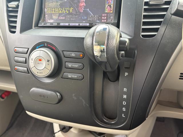 ビアンテ 20S 禁煙車 両側パワースライド アイドリングストップ 純正ナビ CD/DVD再生 BTオーディオ バックカメラ プライベートモニター HIDヘッドライト フォグ オートライト ETC スマートキー(28枚目)