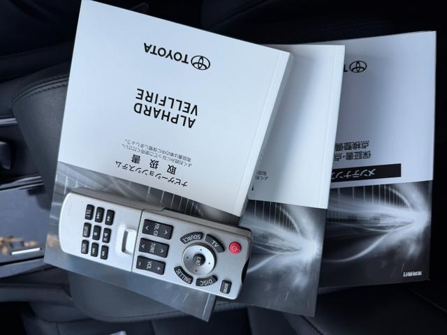 アルファード 2.5S Cパッケージ 当店直接買取 禁煙 JBLプレミアムサウンド サンルーフ アラウンドビューモニター フリップダウンモニター 純正アルミ ETC2.0(42枚目)