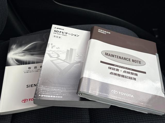 シエンタ G 禁煙車 衝突軽減 車線逸脱警報 両側パワースライド バックカメラ 純正ナビ フルセグ BTオーディオ CD/DVD再生 シートヒーター オートハイビーム ETC スマトキー プッシュスタート(7枚目)