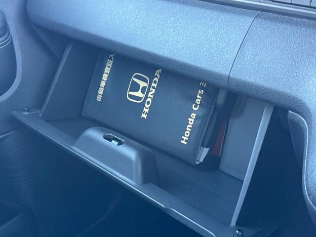 N-BOXカスタム ターボコーディネートスタイル 純正9インチナビ ブラックレザー シートヒーター Bluetooth フルTV 両側スライド SOSコール レーダークルーズ オートハイビーム 車線逸脱 コーナーセンサー バックカメラ ワンオーナー(23枚目)