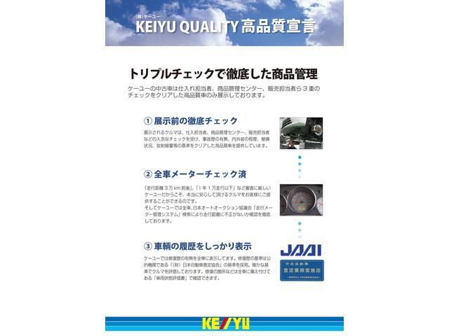 F AM・FM・CD・横滑り防止装置・ヘッドライトレベライザー・キーレスエントリー・社外14インチアルミホイール(40枚目)