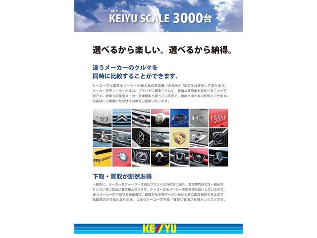 G・ホンダセンシング 禁煙車 衝突被害軽減ブレーキ レーンキープ レーダークルーズ 純正メモリーナビ フルセグTV DVD再生 Bluetoothオーディオ バックカメラ ビルトインETC 両側パワスラ スマートキー(51枚目)