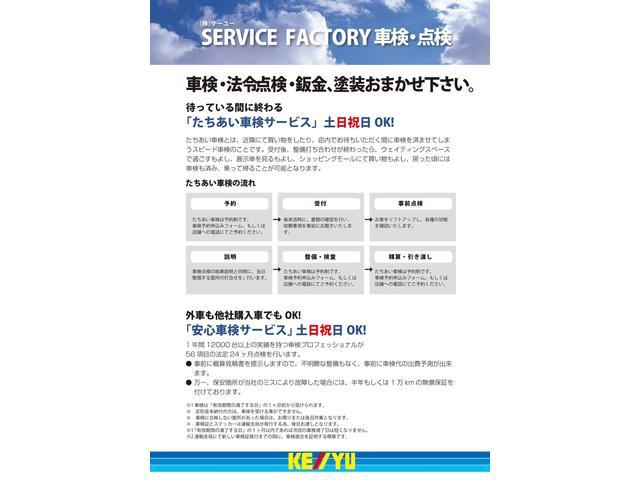 G・ホンダセンシング 禁煙車 衝突被害軽減ブレーキ レーンキープ レーダークルーズ 純正メモリーナビ フルセグTV DVD再生 Bluetoothオーディオ バックカメラ ビルトインETC 両側パワスラ スマートキー(58枚目)