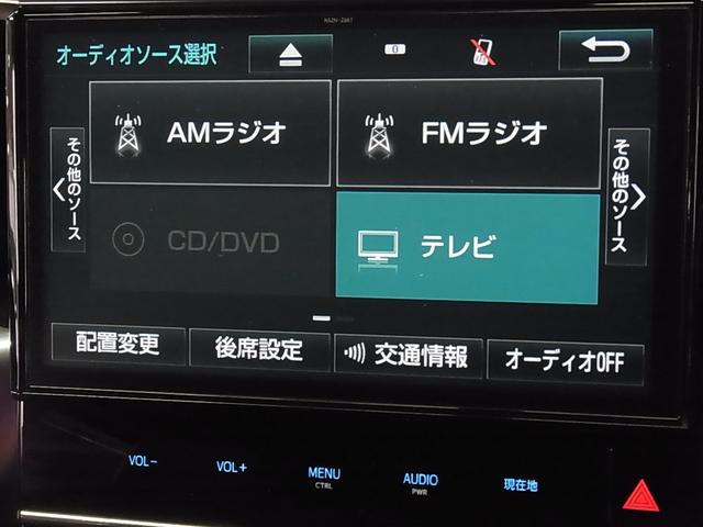 ２．５Ｚ　Ａエディション　ゴールデンアイズ　純正１０インチＳＤナビ　ＣＤ　ＤＶＤ　フルセグ　Ｂｌｕｅｔｏｏｔｈオーディオ　フリップダウンモニター　ハーフレザーシート　スマートキー　プッシュスタート　純正１８インチＡＷ　ＥＴＣ　ミラー型ドラレコ(28枚目)