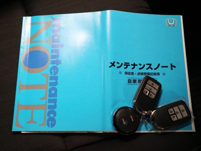 Ｇ・ホンダセンシング　禁煙車　ディーラーオプション７インチＳＤナビ　フルセグ　ＢＴオーディオ　Ｂカメラ　レーダークルコン　両側自動ドア　ハーフレザーシート　レーダー探知機　エンジンスターター　モデューロサイドエアロ(38枚目)