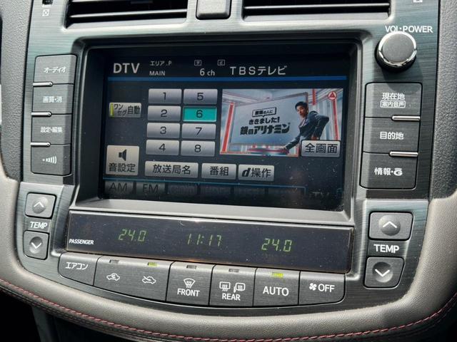 ２．５アスリート　後期型　ワンオーナー　モデリスタフルエアロ　サンルーフ　メーカー８インチナビ　ＣＤ　ＤＶＤ　Ｂｌｕｅｔｏｏｔｈオーディオ　バックカメラ　クルーズコントロール　ＨＩＤライト　ＴＶキット　ビルトインＥＴＣ(11枚目)