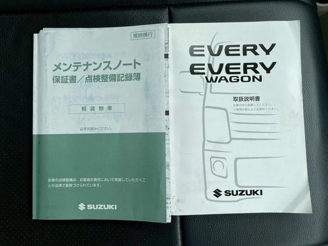 エブリイ ＰＣリミテッド　ハイルーフ　レーダーブレーキサポート装着車　☆千葉店仕入☆禁煙／２０２５年ブリヂストン製タイヤ／前後ドラレコ／オーバーヘッドコンソール／ＣＤ／両側スライドドア／キーレスキー／パワーウインドウ／電格ミラー／エアコン／ＥＴＣ／シートカバー／保証書（24枚目）