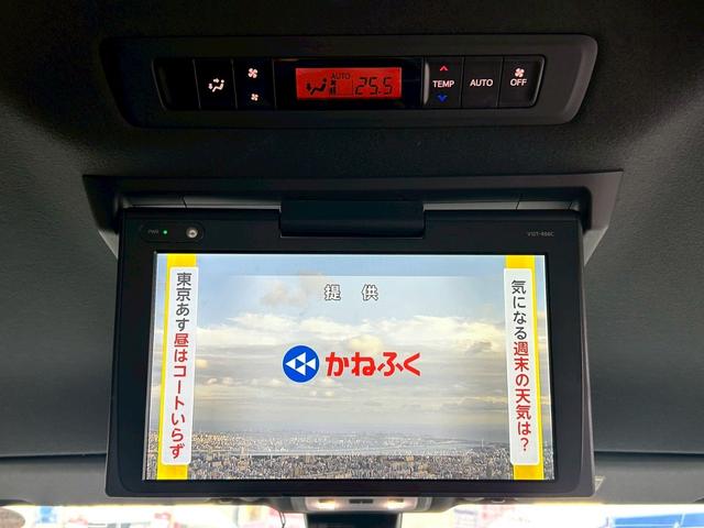 ヴォクシー ZS 煌 千葉直仕入/純正10型ナビ&12.1型後席モニター/バックカメラ/両側パワースライド/衝突被害軽減システム/Bluetoothオーディオ/純正アルミ/レーンキープアシスト/ETC/ドライブレコーダー(26枚目)