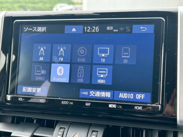 RAV4 買取直販車/衝突被害軽減ブレーキ/純正9型ナビ/ブラインドスポットモニター/障害物センサー/バックカメラ/電動黒革シート/レーンキープアシスト/HDMI/ハンドルヒーター/ETC2.0/前後ドラレコ(14枚目)