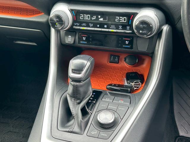 RAV4 買取直販車/衝突被害軽減ブレーキ/純正9型ナビ/ブラインドスポットモニター/障害物センサー/バックカメラ/電動黒革シート/レーンキープアシスト/HDMI/ハンドルヒーター/ETC2.0/前後ドラレコ(19枚目)