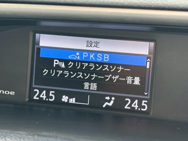 ヴォクシー ＺＳ　煌ＩＩＩ　後期型／１０型純正ナビ＆１２．１型後席モニター／モデリスタエアロ／衝突被害軽減ブレーキ／ＨＤＭＩ／走行中ＴＶ視聴可能／バックカメラ／ＥＴＣ／両側パワースライドドア／コーナーセンサー／純正アルミ／禁煙（16枚目）