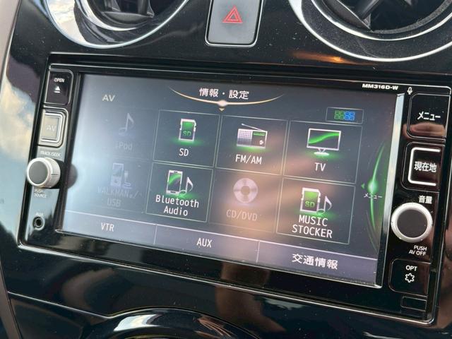 ノート e-パワー メダリスト 禁煙 衝突被害軽減システム 全方位カメラ ETC ワンセグTV LEDヘッドライト フルエアロ スマートキー キーレス 運転席エアバック 助手席エアバック ABS パワーウィンドウ アルミホイール(26枚目)