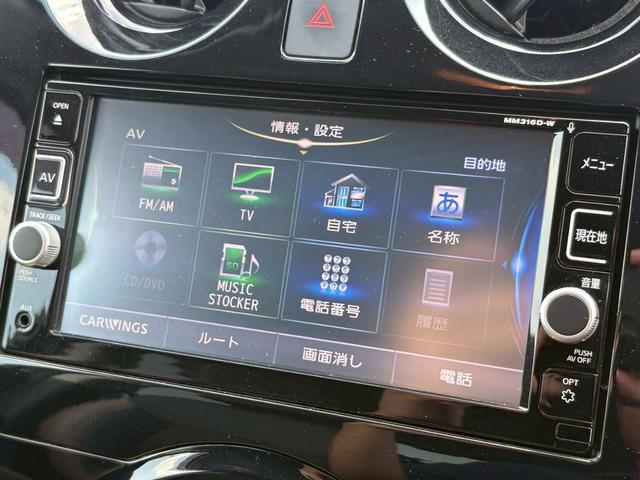 ノート e-パワー メダリスト 禁煙 衝突被害軽減システム 全方位カメラ ETC ワンセグTV LEDヘッドライト フルエアロ スマートキー キーレス 運転席エアバック 助手席エアバック ABS パワーウィンドウ アルミホイール(28枚目)