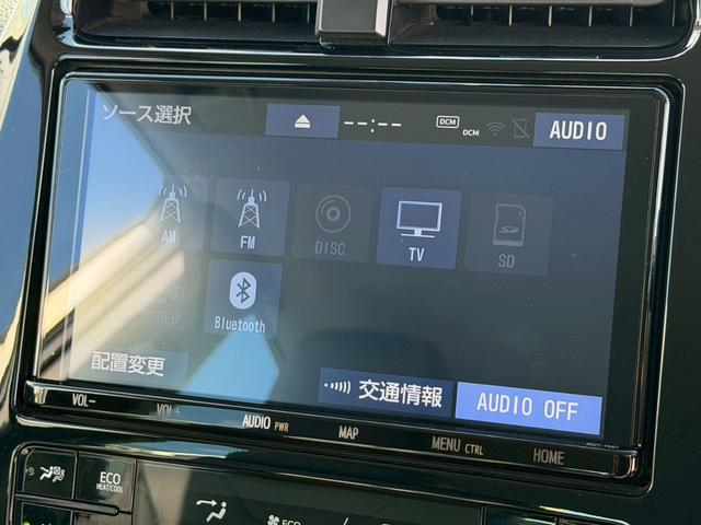 プリウス Ａツーリングセレクション　禁煙／前後ドラレコ／衝突被害軽減システム／コーナーセンサー／ヘッドアップディスプレイ／ヒーター付レザーシート／純正９型ナビ／フルセグ／ＣＤ／ＤＶＤ／Ｂｌｕｅｔｏｏｔｈ／バックカメラ／ＥＴＣ２．０（22枚目）