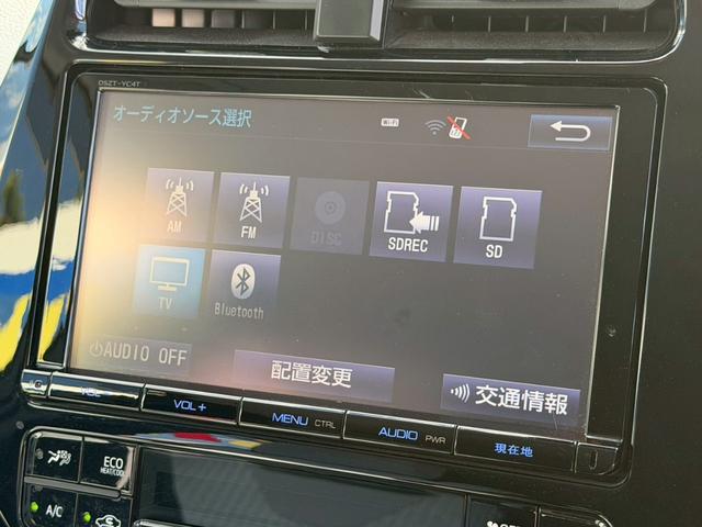 プリウス Ｓセーフティプラス　禁煙／１オーナー／純正ドラレコ／衝突被害軽減システム／コーナーセンサー／追従型クルコン／純正９型ナビ／フルセグ／ＣＤ／ＤＶＤ／Ｂｌｕｅｔｏｏｔｈ／バックカメラ／ＬＥＤオートライト／ＥＴＣ２．０（23枚目）