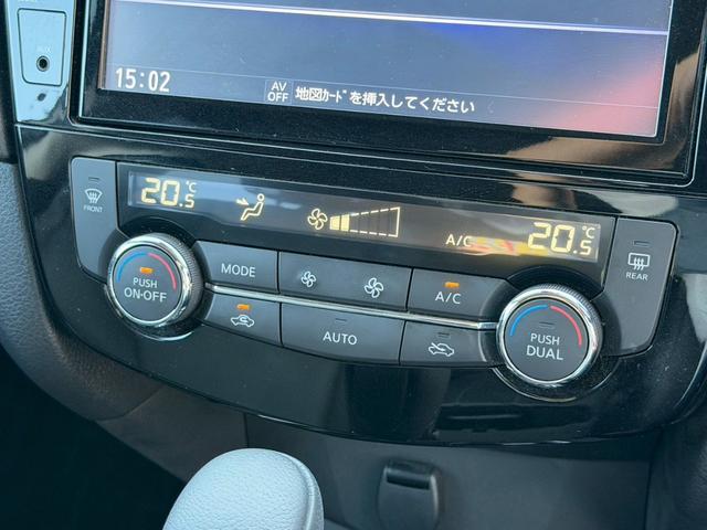 エクストレイル 20Xi 禁煙/1オーナー/純正ドラレコ/プロパイロット/衝突被害軽減システム/コーナーセンサー/デジタルインナーミラー/純正9型ナビ/フルセグCD/DVD/全方位カメラ/電動リアゲート/ルーフレール/ETC(24枚目)