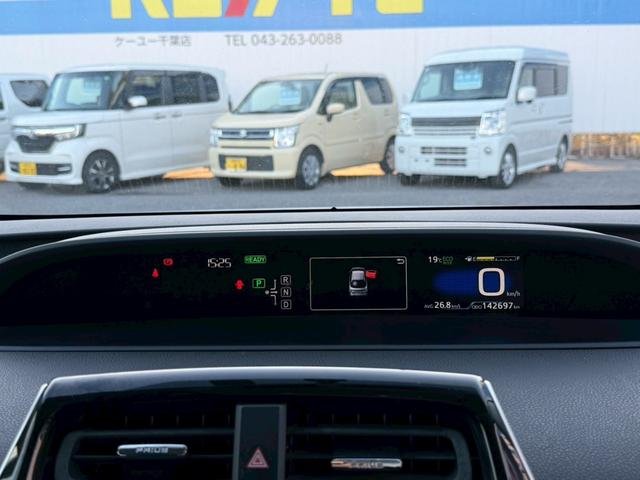 プリウス Ｓ　☆千葉店仕入☆禁煙／１オーナー／クラリオン製７型ナビ／フルセグ／ＣＤ／ＤＶＤ／Ｂｌｕｅｔｏｏｔｈ／バックカメラ／ＬＥＤオートライト／フォグランプ／オートエアコン／ＥＴＣ／保証書／スペアキー（16枚目）