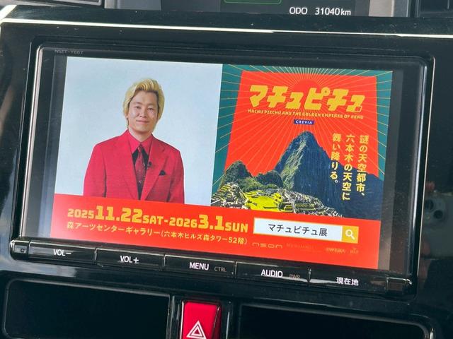 タンク G-T 純正9型ナビ/バックカメラ/LEDヘッドライト/両側パワースライド/ETC2.0/コーナーセンサー/純正エアロ/LEDヘッドライト/ステアリングリモコン/クルーズコントロール/スマートキー&Pスタート(16枚目)