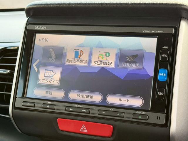 Ｎ－ＢＯＸカスタム Ｇ・ターボＬパッケージ　禁煙車／純正７インチメモリーナビ／フルセグ／ＣＤ／ＤＶＤ／ＢＴオーディオ／ビルトインＥＴＣ／ＨＩＤライト／フォグ／ハーフレザーシート／純正１５インチアルミ／両側パワースライドドア／パドルシフト（23枚目）