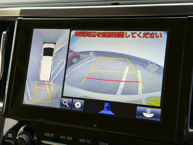 アルファード ３．５エグゼクティブラウンジ　禁煙／モデリスタフルエアロ／　ベージュレザーシート／ＪＢＬサウンド／フリップダウンモニター／全方位カメラ／メーカーオプションナビ／フルセグ／ＣＤ／ＤＶＤ／Ｂｌｕｅｔｏｏｔｈ／衝突被害軽減システム／コーナーセンサー／ＥＴＣ２．０（23枚目）
