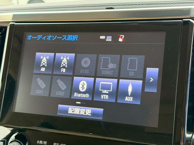 アルファード ３．５エグゼクティブラウンジ　禁煙／モデリスタフルエアロ／　ベージュレザーシート／ＪＢＬサウンド／フリップダウンモニター／全方位カメラ／メーカーオプションナビ／フルセグ／ＣＤ／ＤＶＤ／Ｂｌｕｅｔｏｏｔｈ／衝突被害軽減システム／コーナーセンサー／ＥＴＣ２．０（24枚目）