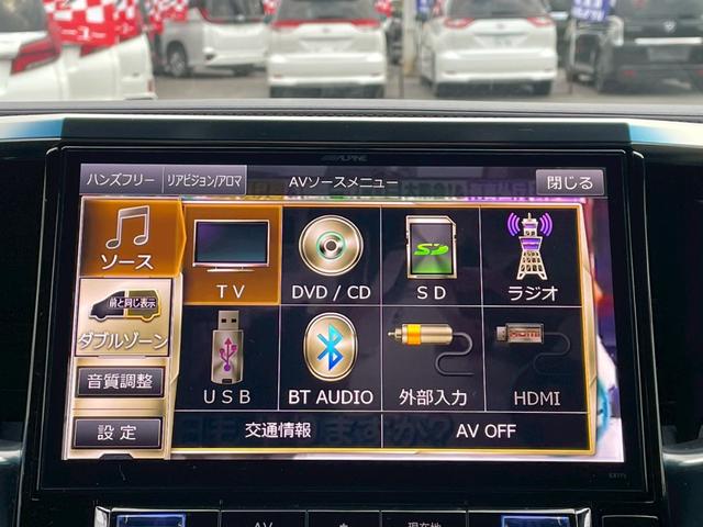 アルファード ２．５Ｓ　Ａパッケージ　タイプブラック　禁煙／ツインサンルーフ／ドライブレコーダー／衝突被害軽減システム／コーナーセンサー／アルパイン１１型ナビ／ＣＤ／ＤＶＤ／Ｂｌｕｅｔｏｏｔｈ／バックカメラ／ハーフレザーシート／ＬＥＤオートライト／ＥＴＣ（27枚目）