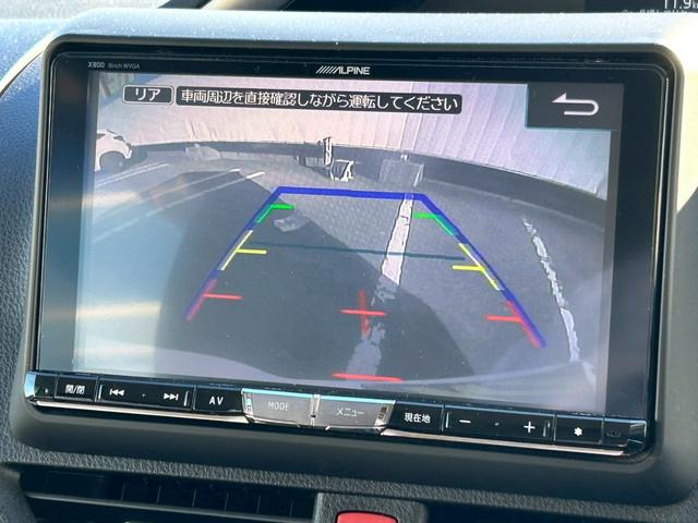ヴォクシー ZS 煌 下取り直販車/アルパイン9インチナビ/12.1インチフリップダウンモニター/バックカメラ/衝突被害軽減システム/Bluetoothオーディオ/ステアリングリモコン/HDMI/スマートキー/禁煙(14枚目)
