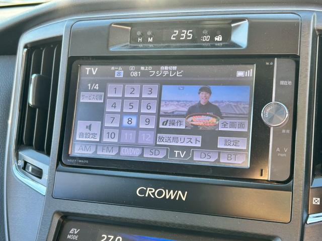 クラウンハイブリッド アスリート ワンオーナー/純正7インチナビ/下取り直販車/バックカメラ/ETC/前方ドラレコ/クルーズコントロール/Bluetoothオーディオ/スペアタイヤ車載/フルセグTV/ステアリングリモコン/禁煙(14枚目)