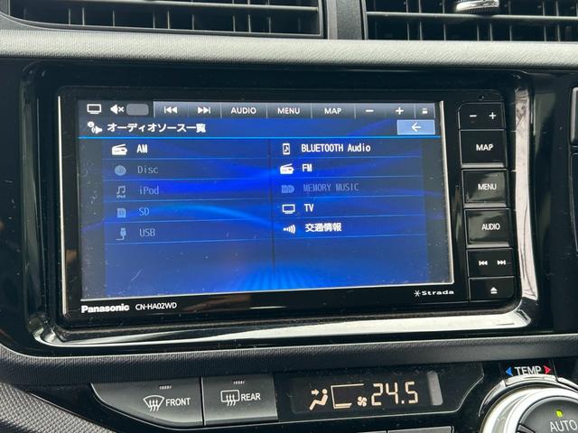 アクア S 2WD■神奈川仕入直販【7型ナビ・バックカメラ・ETC】 中期型/56,650KM/フルセグTV/CD/DVD/BTオーディオ/オートライト/シートヒーター/スマートキー/バイザー/ECO&EVモード/ステリモ/ナノイー/オートAC/電動格納ミラー/保証書/(38枚目)