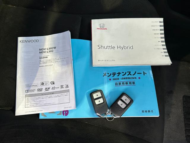 シャトル ハイブリッド ◆【禁煙・社外7型メモリーナビ】 133,739KM/R7年製タイヤ/フルセグ/CD/DVD/ラジオ/HIDライト/スチールホイール/ETC/スマートキー/ヘッドライトレベライザー/横滑り防止/オートエアコン保証書/取扱説明書(6枚目)