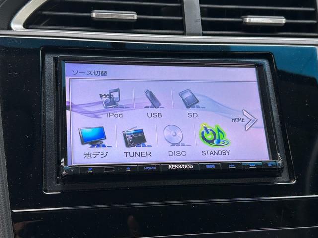 シャトル ハイブリッド ◆【禁煙・社外7型メモリーナビ】 133,739KM/R7年製タイヤ/フルセグ/CD/DVD/ラジオ/HIDライト/スチールホイール/ETC/スマートキー/ヘッドライトレベライザー/横滑り防止/オートエアコン保証書/取扱説明書(38枚目)